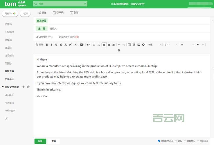 邮件群发技术哪家强？好用的群发工具推荐！