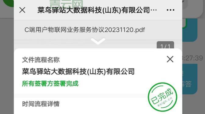 虚拟主机代理商怎么选？避坑指南来了