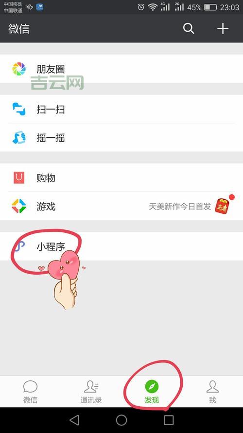 二维码签到小程序怎么弄？简单几步快速搞定！