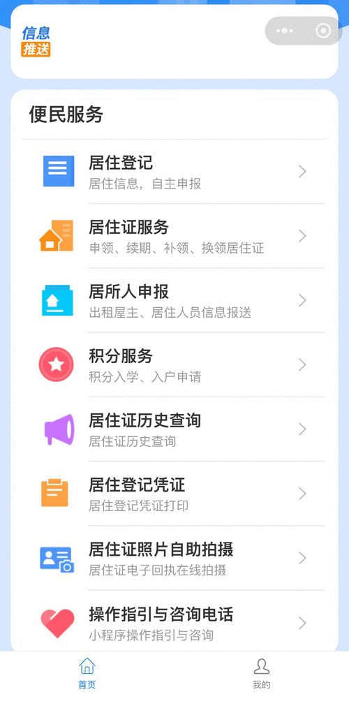 二维码签到小程序怎么弄？简单几步快速搞定！