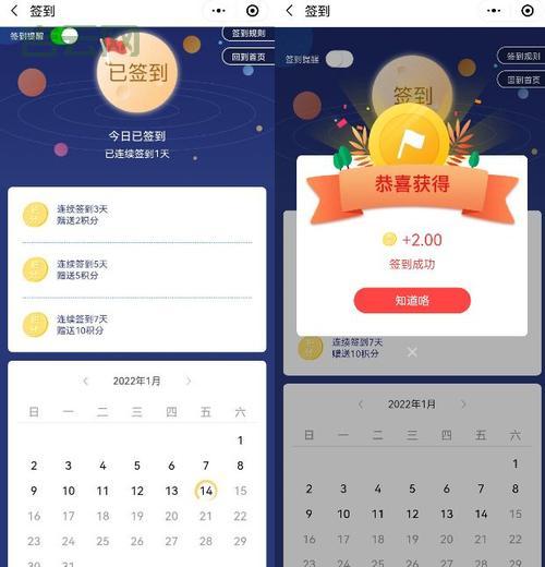 二维码签到小程序怎么弄？简单几步快速搞定！
