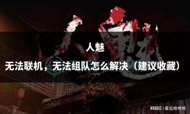 游戏代理服务器：带你了解游戏代理背后的秘密