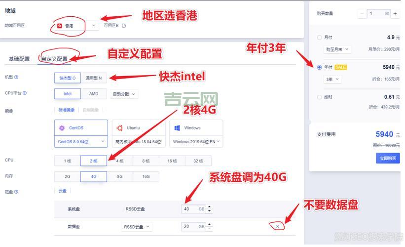 浙江VPS服务器托管与租用：优化网络速度提升体验