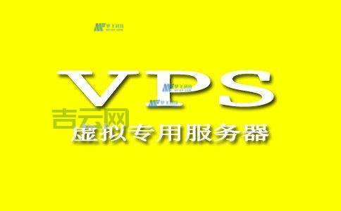 浙江VPS服务器托管与租用：优化网络速度提升体验