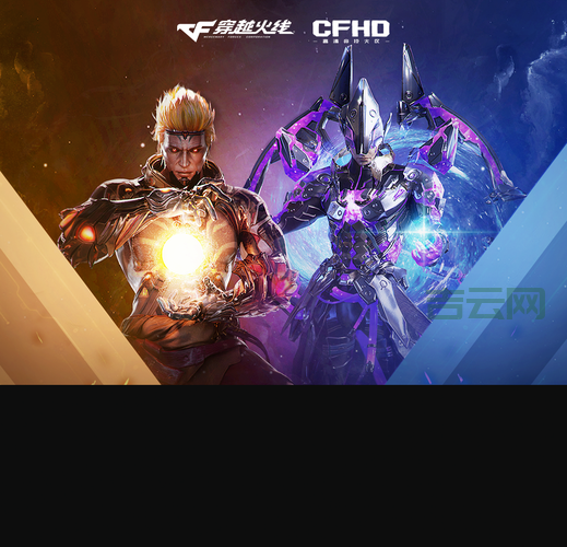 Win7玩CF不能全屏太难受？高手教你快速解决！