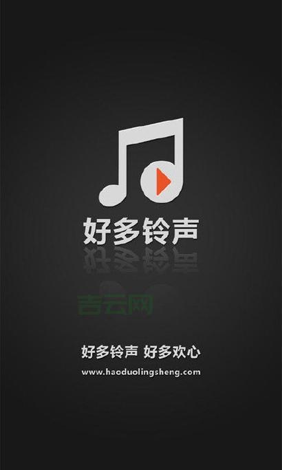 苹果手机铃声MP3免费下载，这几个网站资源超多！