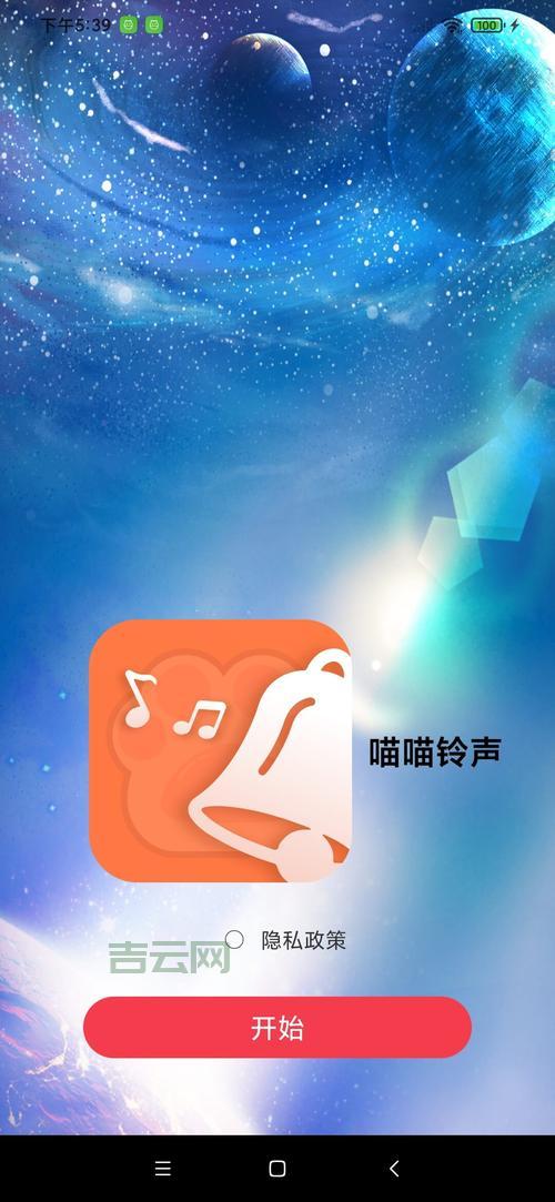 苹果手机铃声MP3免费下载，这几个网站资源超多！