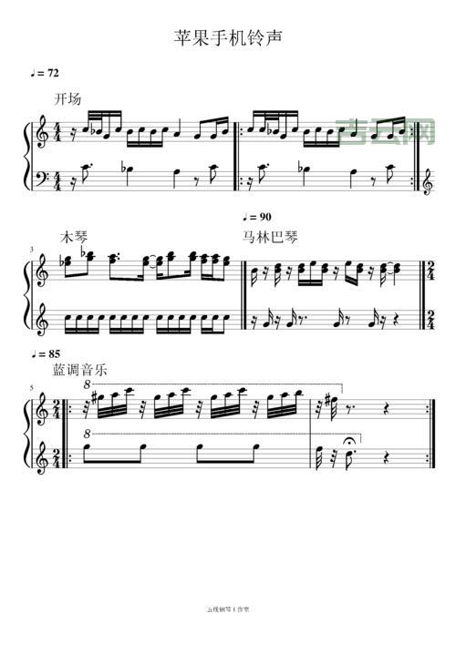 苹果手机铃声MP3免费下载，这几个网站资源超多！