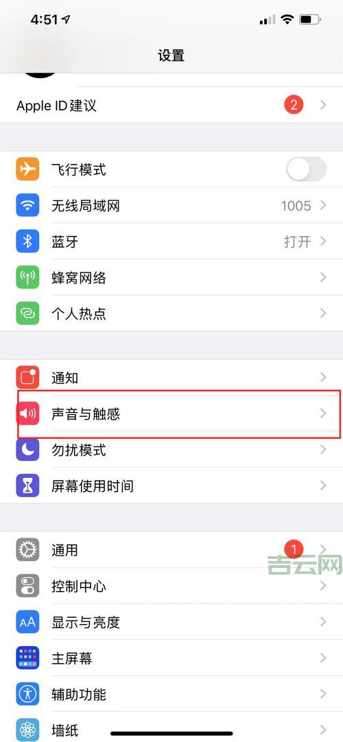 苹果手机铃声MP3免费下载，这几个网站资源超多！