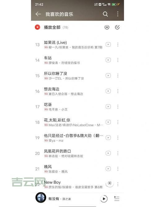 苹果手机铃声MP3免费下载，这几个网站资源超多！