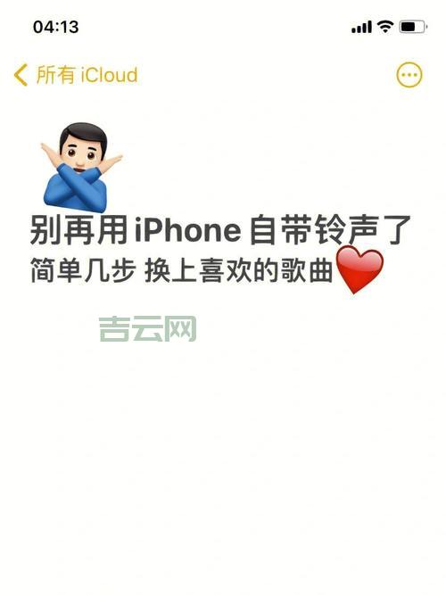 苹果手机铃声MP3免费下载，这几个网站资源超多！