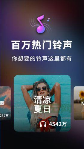 苹果手机铃声MP3免费下载，这几个网站资源超多！