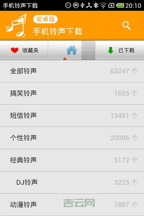 苹果手机铃声MP3免费下载，这几个网站资源超多！