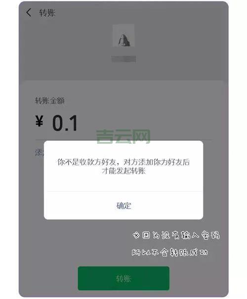 微信聊天出现OBJ虚框是什么鬼？教你一招解决