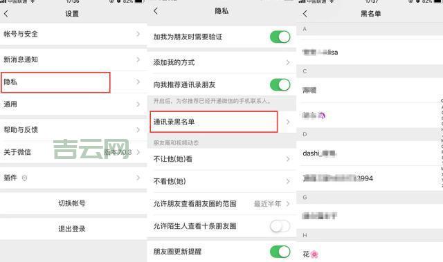 微信聊天出现OBJ虚框是什么鬼？教你一招解决