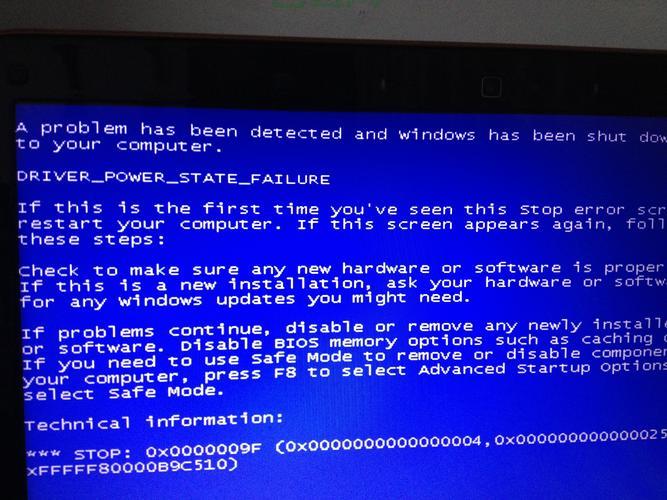 win7电脑关不了机怎么办？别急，试试这几个方法！