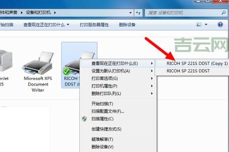 win7电脑关不了机怎么办？别急，试试这几个方法！