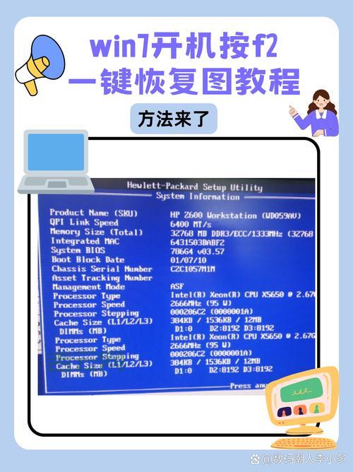 win7电脑关不了机怎么办？别急，试试这几个方法！