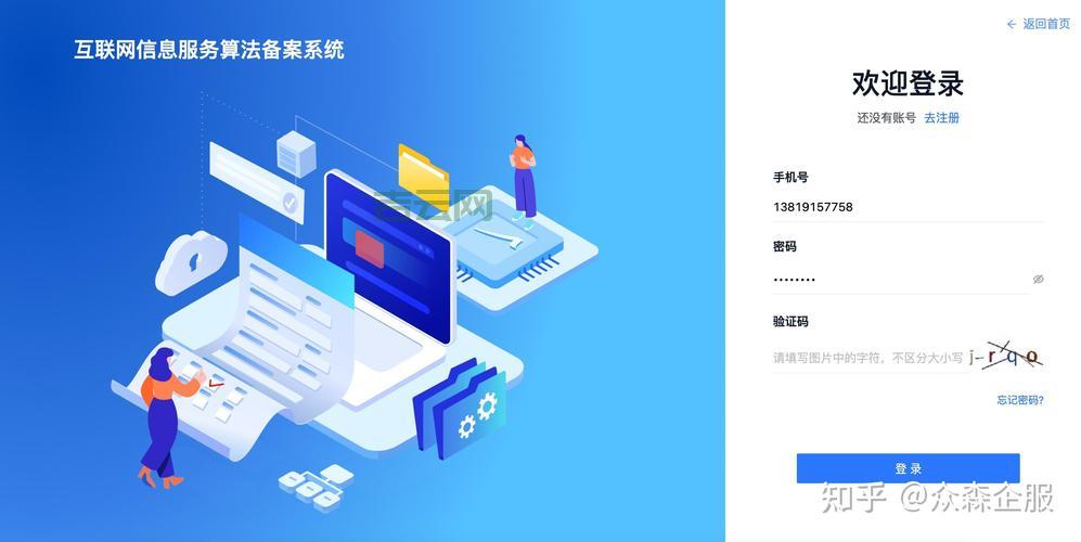 BBS备案申请指南，轻松搞定备案