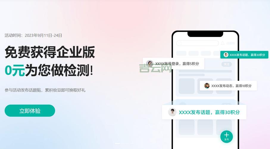 BBS备案申请指南，轻松搞定备案