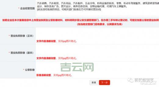 BBS备案申请指南，轻松搞定备案