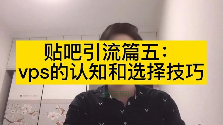 vps拨号服务器是啥？小白也能看懂的超全解释！