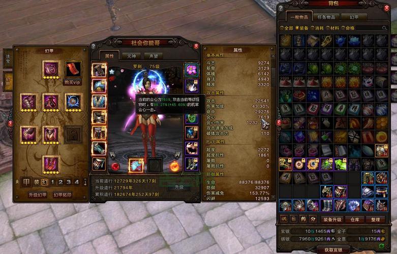 斗战神服务器推荐：双线一区人气爆棚