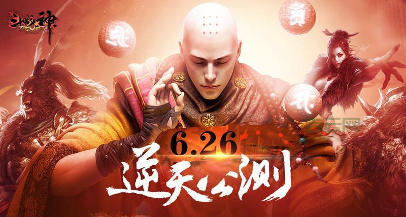 斗战神服务器推荐：双线一区人气爆棚