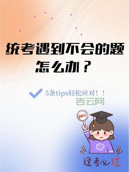 0xc0000135失败怎么办？别慌，教你几招轻松搞定！