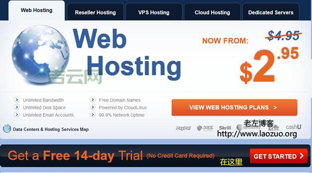 Host1Plus虚拟主机与VPS，轻松提升网站性能