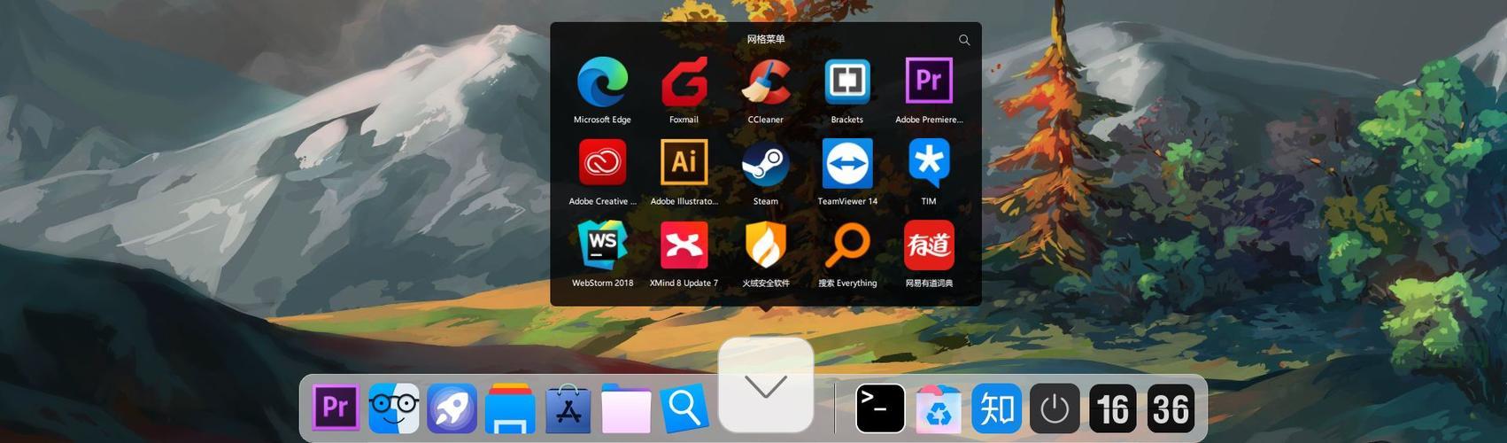 Dock栏怎么设置更高效？个性化定制你的Dock栏！