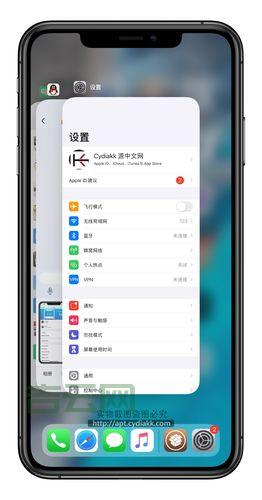 Dock栏怎么设置更高效？个性化定制你的Dock栏！