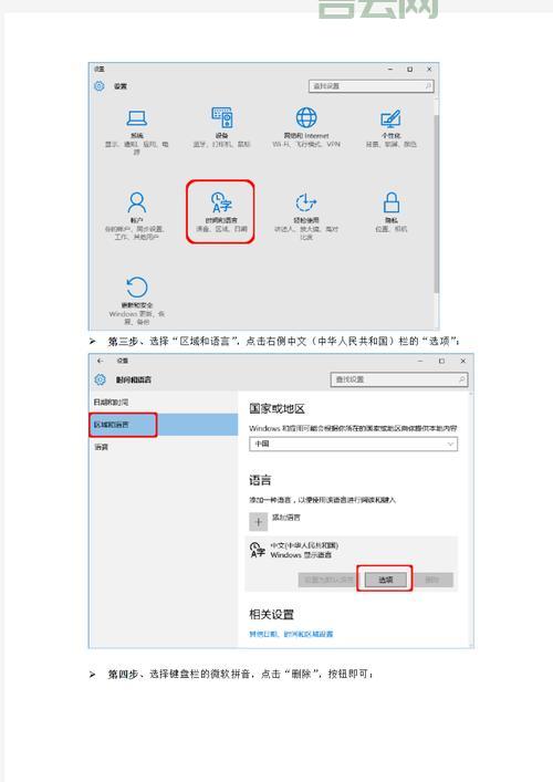 任务栏输入法不见了别着急，这几个方法帮你解决！
