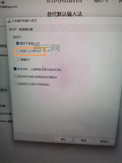 任务栏输入法不见了别着急，这几个方法帮你解决！