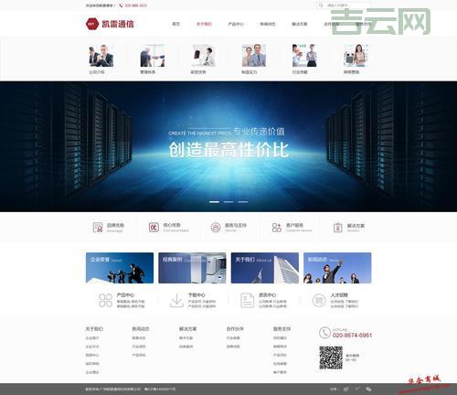 哪里可以免费域名估价？这几个网站赶紧收藏！