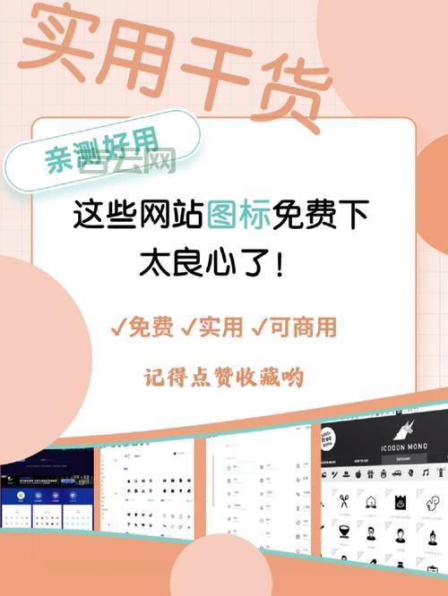 哪里可以免费域名估价？这几个网站赶紧收藏！