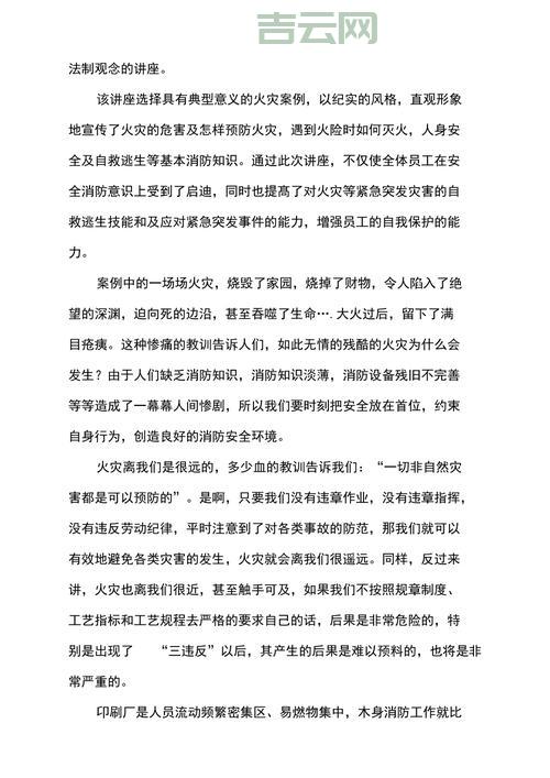 浪人网站安全吗？资深用户分享使用心得！