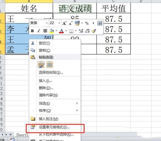 还在手动调表格？cellspacing帮你快速搞定！