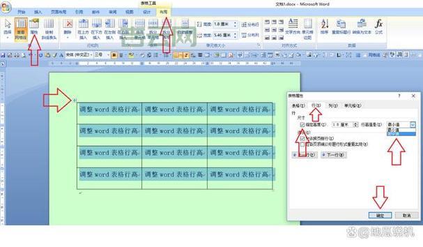 还在手动调表格？cellspacing帮你快速搞定！