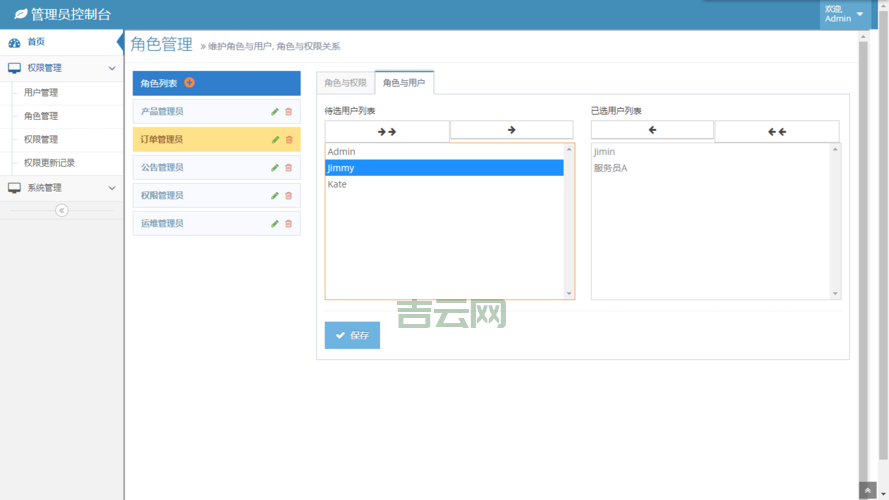 module_param是啥？新手小白也能看懂的入门指南