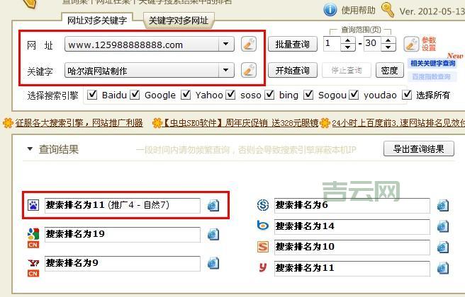 如何快速进行哈尔滨域名注册？完整步骤解析