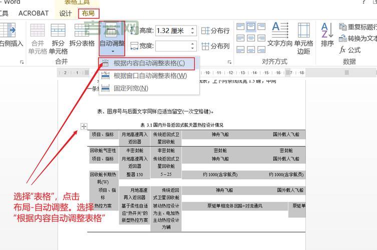 cellpadding属性详解，表格内边距调整 so easy！