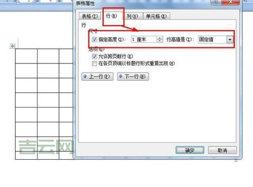 cellpadding属性详解，表格内边距调整 so easy！