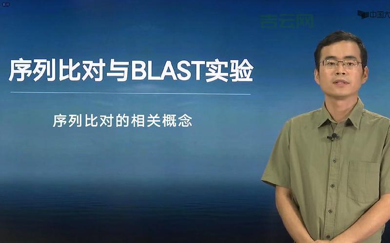 想用blastp比对序列？这个blastp教程你一定得看