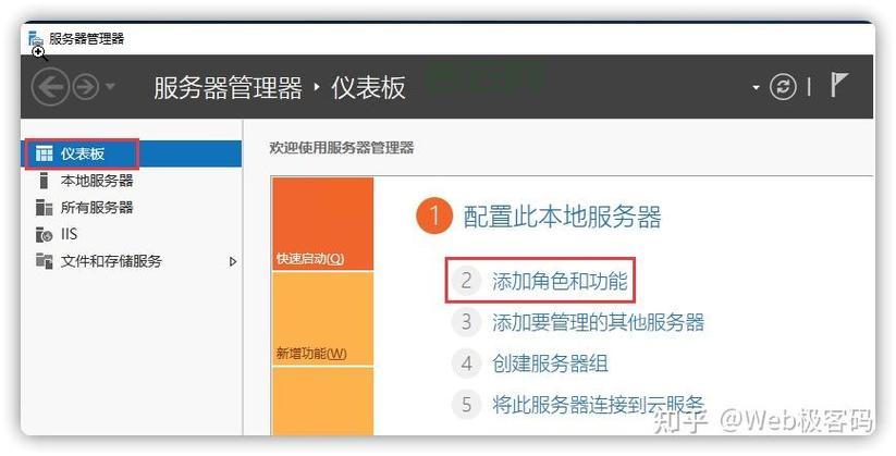 如何配置FTP服务器？详细步骤图文解说
