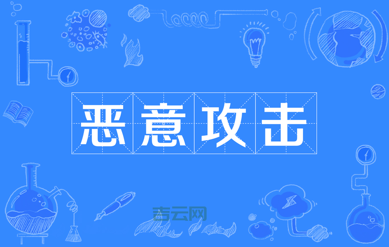 网站挂马检测神器：一键解决恶意攻击问题