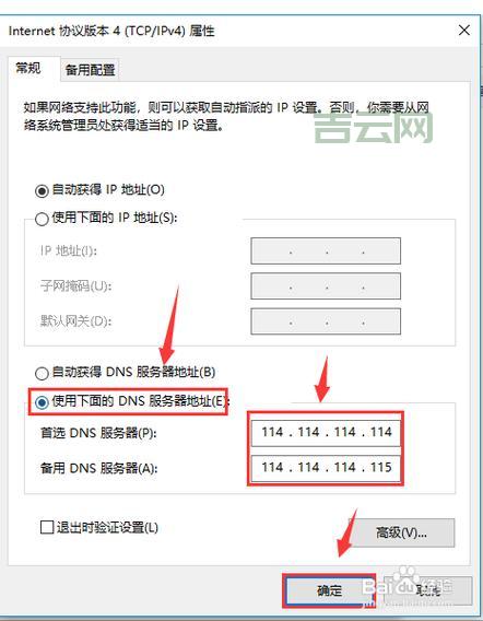 “未知的网络服务器”问题解析及解决方法