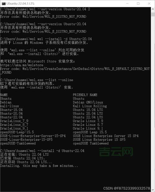 “未知的网络服务器”问题解析及解决方法