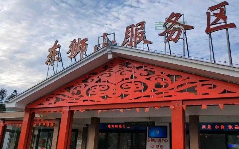 宿迁服务器：宿迁市高速服务区，方便快捷