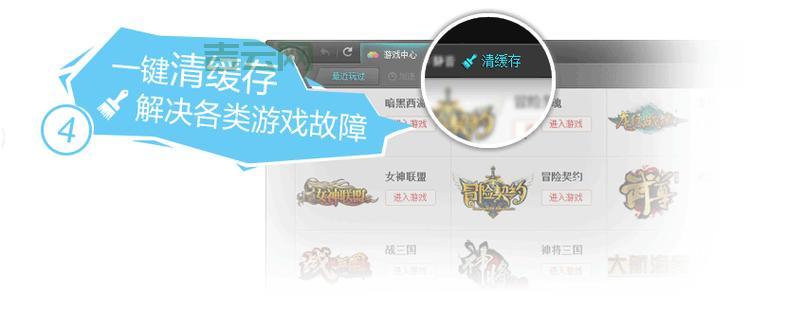 网页游戏多开怎么弄？手把手教你轻松实现！